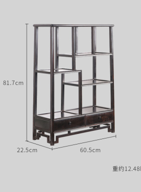 天纵东非黑黄檀双抽博古架