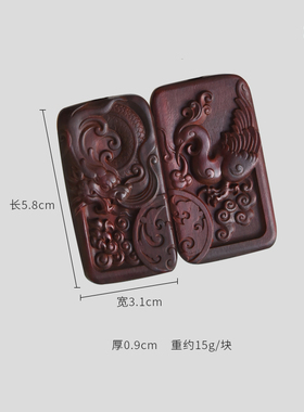 印度小叶紫檀龙凤佩吊坠情侣一对