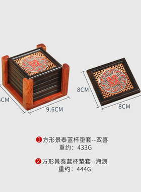 方形功夫茶杯禅意风隔热景泰蓝