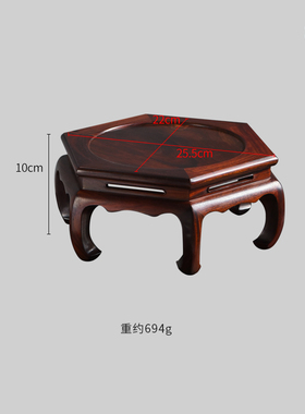 天纵大红酸枝六角底座