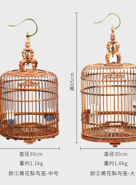 海南黄花梨竹节鸟笼鸟笼子收藏品