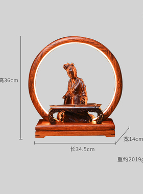 缅甸花梨圆形仕女LED灯红木卧室客厅玄关摆件实木中式古风装饰灯