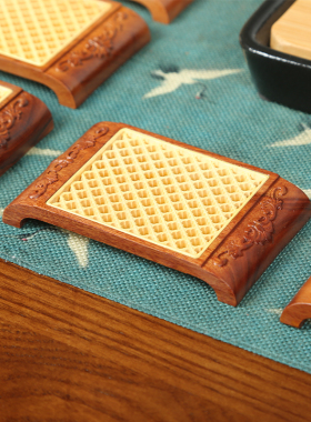 黄杨木六件套实木镂空弧形茶杯垫