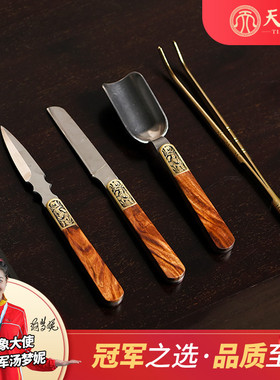 天纵黄花梨茶具四件套