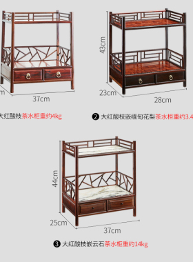 老挝大红酸枝客厅桌面