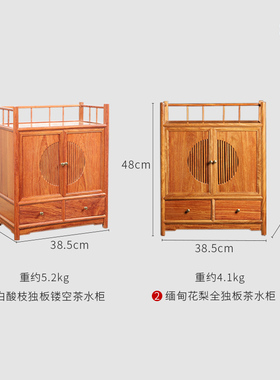 独板中式风多功能大容量餐边柜