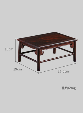 天纵小叶紫檀小案几家用