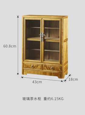 金丝楠木带玻璃茶水柜实木收纳柜