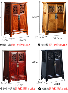 酸枝圆角柜储茶紫光檀桌面装饰