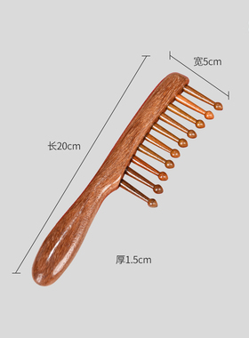 天纵金丝绿檀按摩梳复古