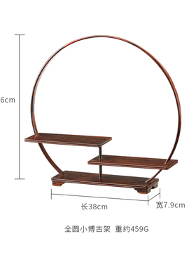 老挝茶室摆件大红酸枝新中式