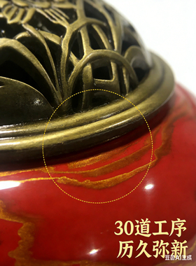 金丝流霞大漆天球瓶摆件博物馆
