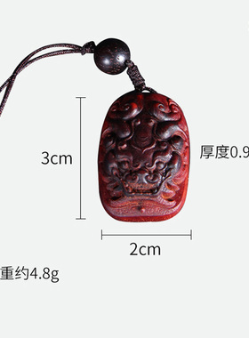 平安扣印度貔貅红木汽车挂件吊坠
