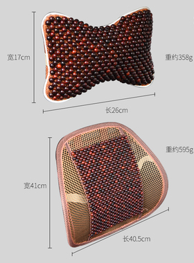 实木汽车非洲小叶紫檀