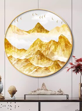现代简约背有靠山圆形装饰画入户玄关过道金山挂画轻奢客厅餐厅画