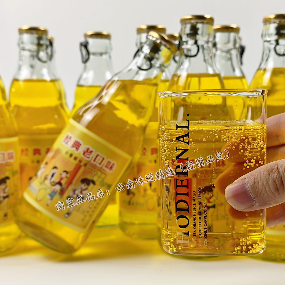 网红小香槟果味汽泡水碳酸饮料经典口味夏天爽口解渴过年酒席饮品,淘宝优惠券,粉丝福利购,淘宝优惠卷