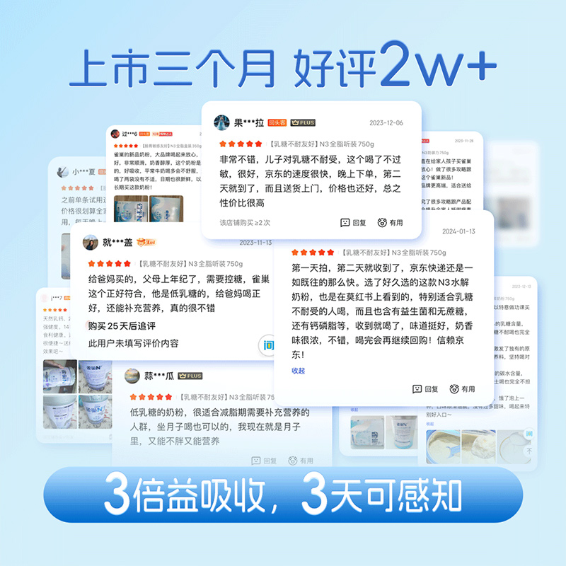【旗舰店】雀巢N3亲体奶全脂奶粉750g生牛乳益生元奶粉