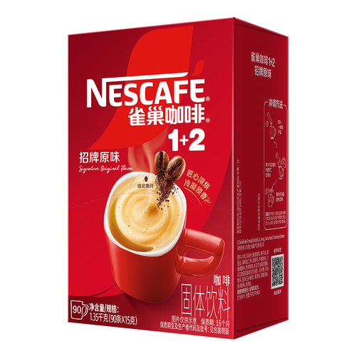雀巢咖啡1+2原味90条特浓三合一拿铁速溶咖啡雀巢官方旗舰店 - 图2