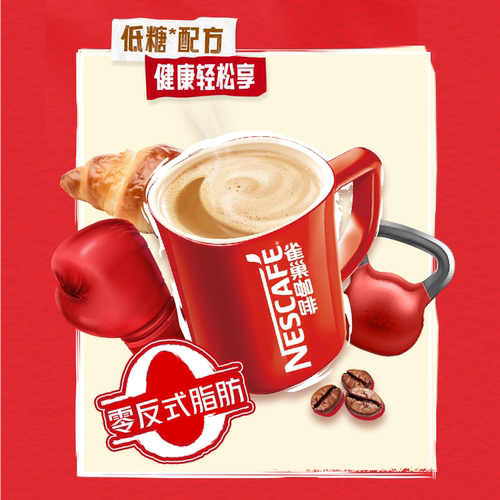 【樊振东同款】雀巢咖啡1+2原味奶香特浓三合一速溶咖啡42条官方 - 图3