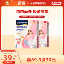 (Flagship Store) Nestlé Double Calcium Milk Powder Milk Powder Formula Lady Powdered Milk 350g boxed in