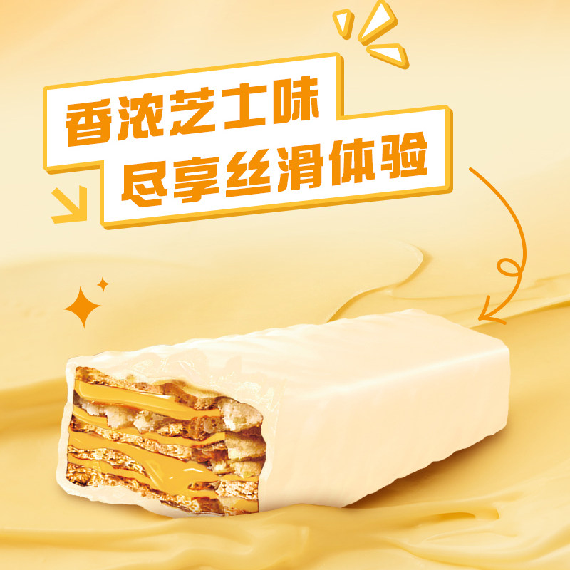 【新年礼盒】雀巢脆脆鲨巧克力味威化好运转盘什锦饼干礼盒零食