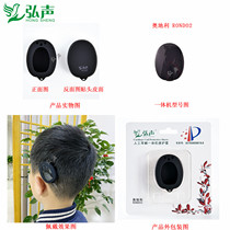 (Hongsheng) Austrian Generation All-in-One RONDO1 anti-sweat cover (anti-loss and anti-sweat and moisture protection)