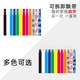 Rugby new flag football detachable streamers American flag football accessories for adults and youth