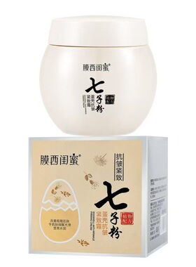 膜西闺蜜七子粉抗皱紧致拉丝霜抗皱补水保湿提亮肤色面霜正品