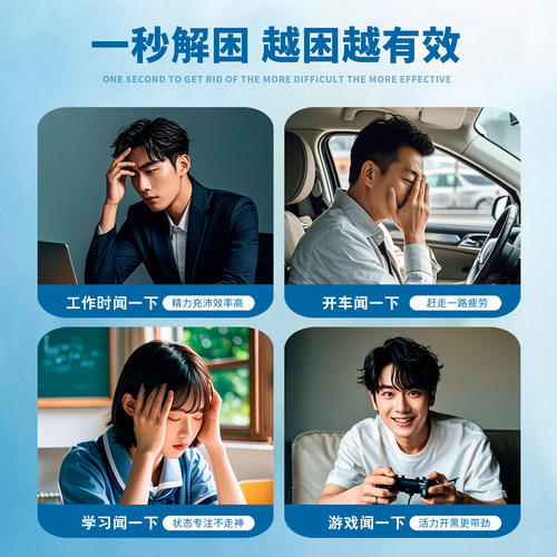 泰国八仙筒薄荷鼻通棒开车鼻吸学生提神醒脑原装鼻通通鼻神器正品 - 图0