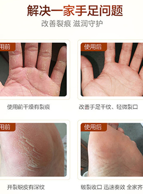 买2送1泰国香蕉膏滋润保湿防裂