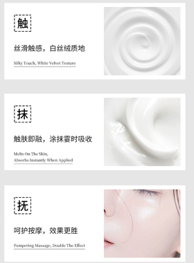 泰国VNVN面霜紧致肌肤提亮