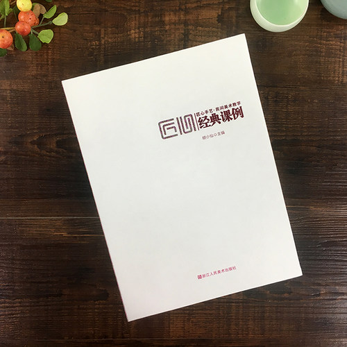 匠心手艺 民间美术教学经典课例 古代传统壁画+服饰+童玩+陶瓷+面具+金银饰物+铜器+捏塑等 中国民间艺术中小学生工艺美术课外阅读 - 图0