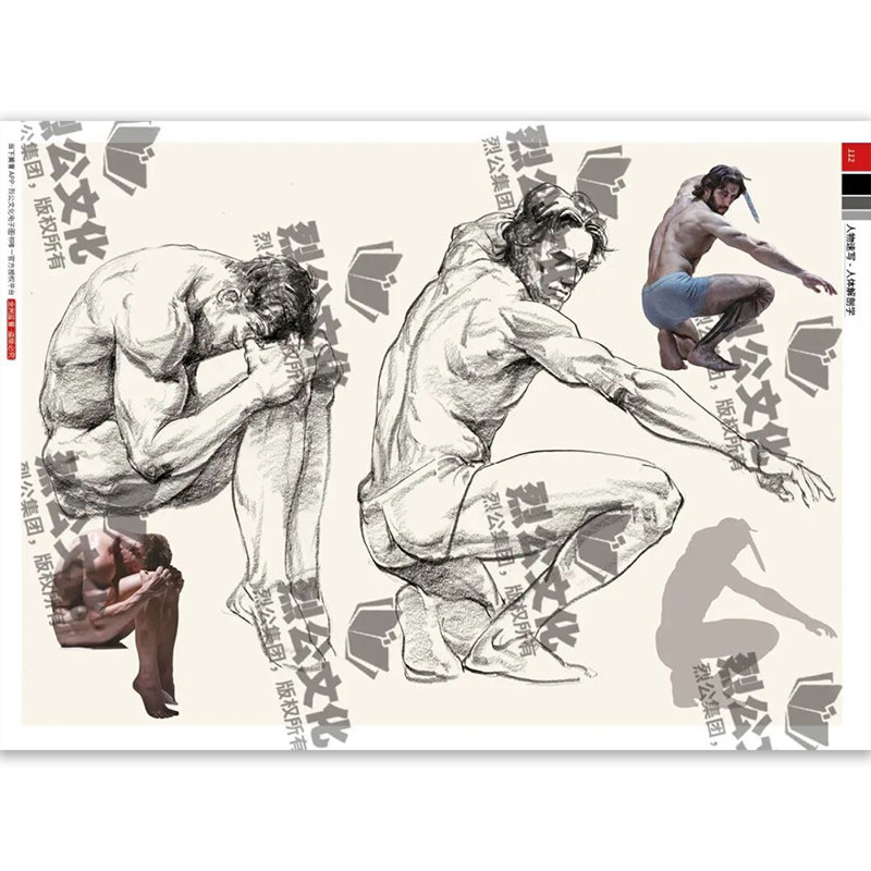 争霸联考人体结构 2023烈公文化杨志雄人物局部动态人体体块对照人物速写临摹范本素材美术高考联考教材教程书籍动漫艺用解剖解刨