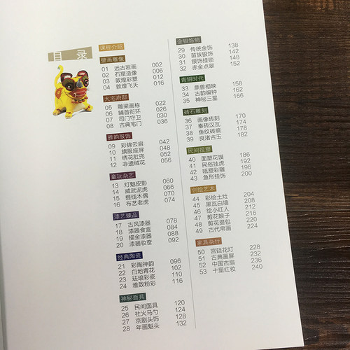 匠心手艺 民间美术教学经典课例 古代传统壁画+服饰+童玩+陶瓷+面具+金银饰物+铜器+捏塑等 中国民间艺术中小学生工艺美术课外阅读 - 图1