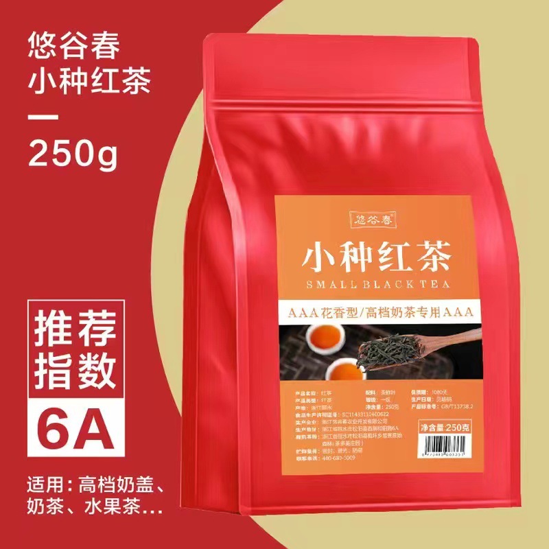 红茶奶茶原料蜜香红茶益禾堂奶茶店专用 烤香红茶红碎茶 红茶 742 - 图1