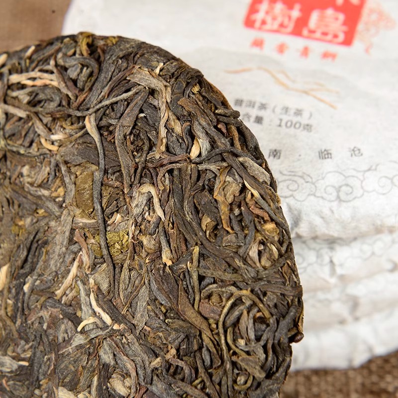 生普洱茶生茶冰岛普洱古树茶饼云南5年-10年潽洱尔茶叶整提七子饼 - 图1