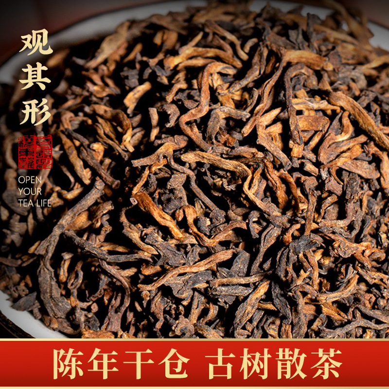 云南勐海普洱茶熟茶糯米香头春古树发酵茶叶口粮茶礼罐装送礼467 - 图0