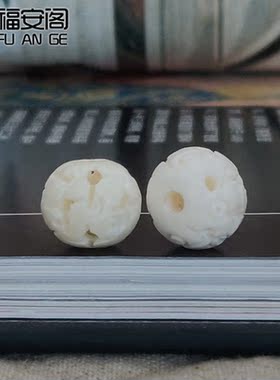 路路通手串菩提子配饰散珠