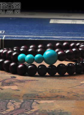 福安阁 红檀两圈手链复古优雅玉髓松石手串男女款情侣情人节礼物