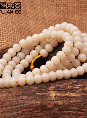 天然手串佛珠半成品项链菩提根