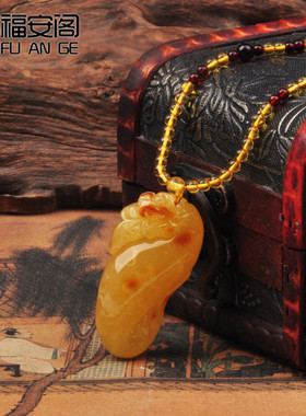 福安阁  孤品原矿蜜蜡鸡油黄项链吊坠挂件/条 配链子