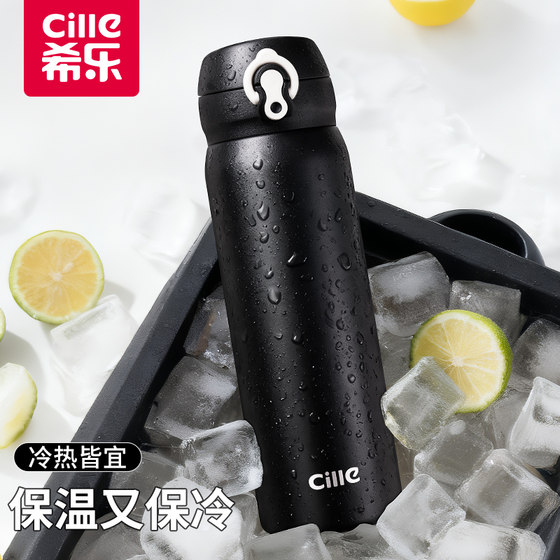 Xile 316 stainless steel business thermos cup