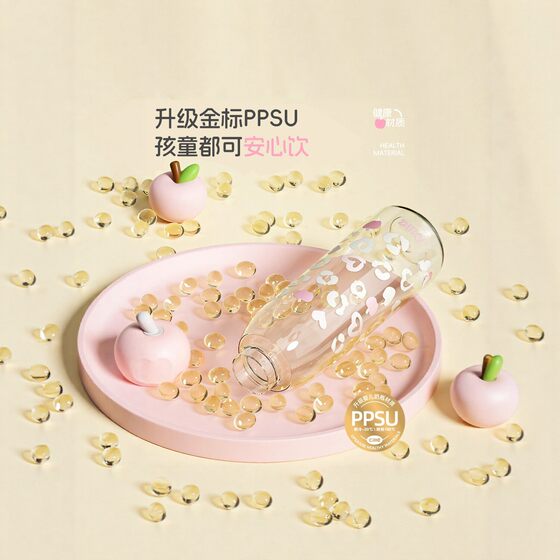 Xile PPSU large capacity straw cup