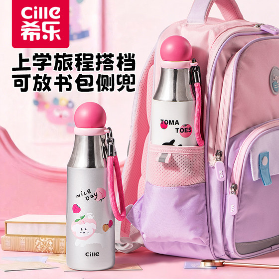 Xile children's thermos cup large capacity 316 stainless steel