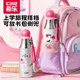Xile children's thermos cup large capacity 316 stainless steel