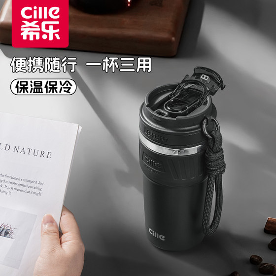 Xile 316 liner insulated coffee cup double drinking cup