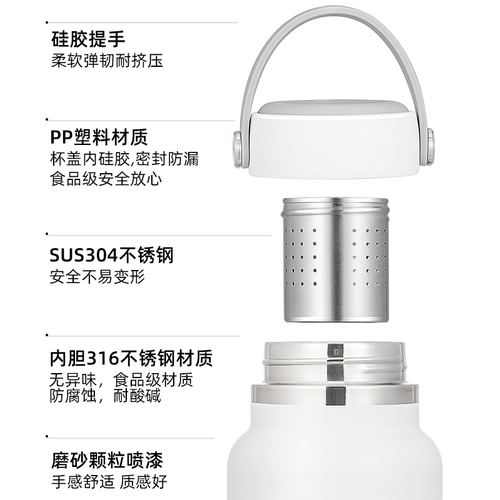 Высококачественный стакан, вместительная и большая чайная чашка из нержавеющей стали, портативный чай, чайник