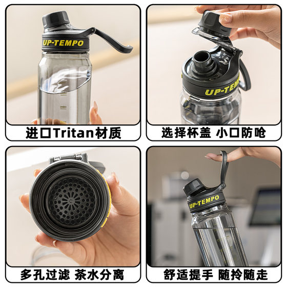 Xile large capacity water cup tritan sports water bottle