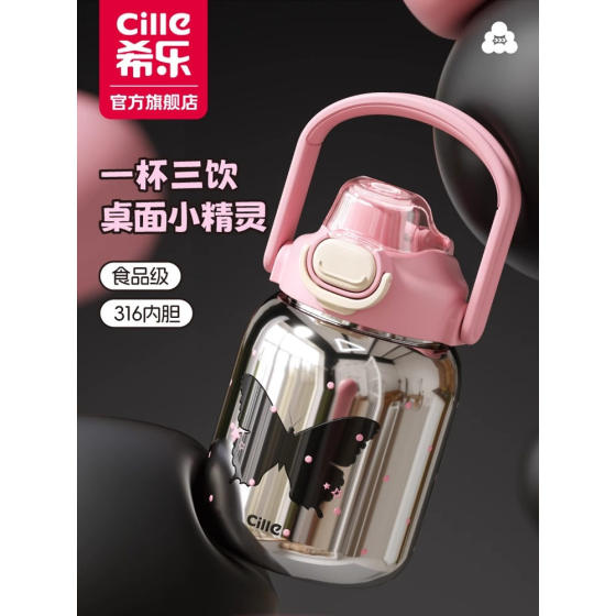 Xile thermos cup girls' good-looking double drinking cup