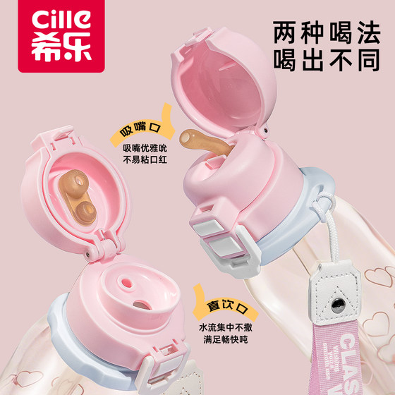 Xile water cup girls ppsu straw cup